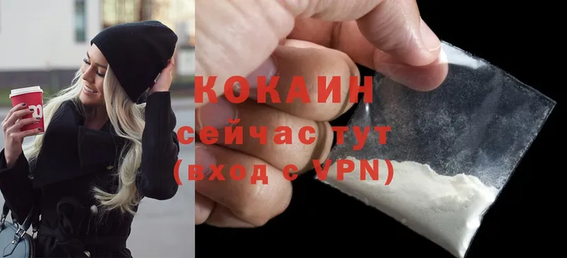 Кокаин VHQ Сафоново