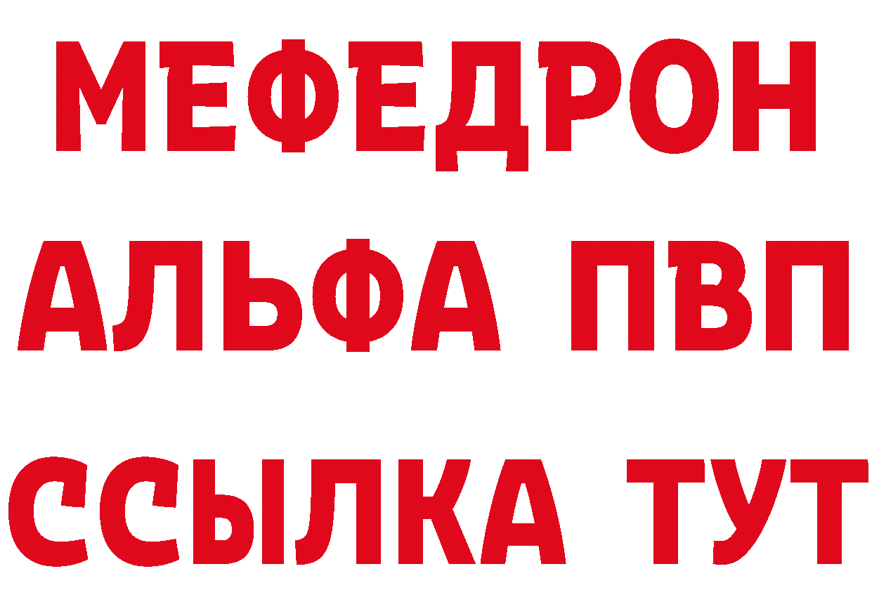 БУТИРАТ 1.4BDO как войти это hydra Сафоново